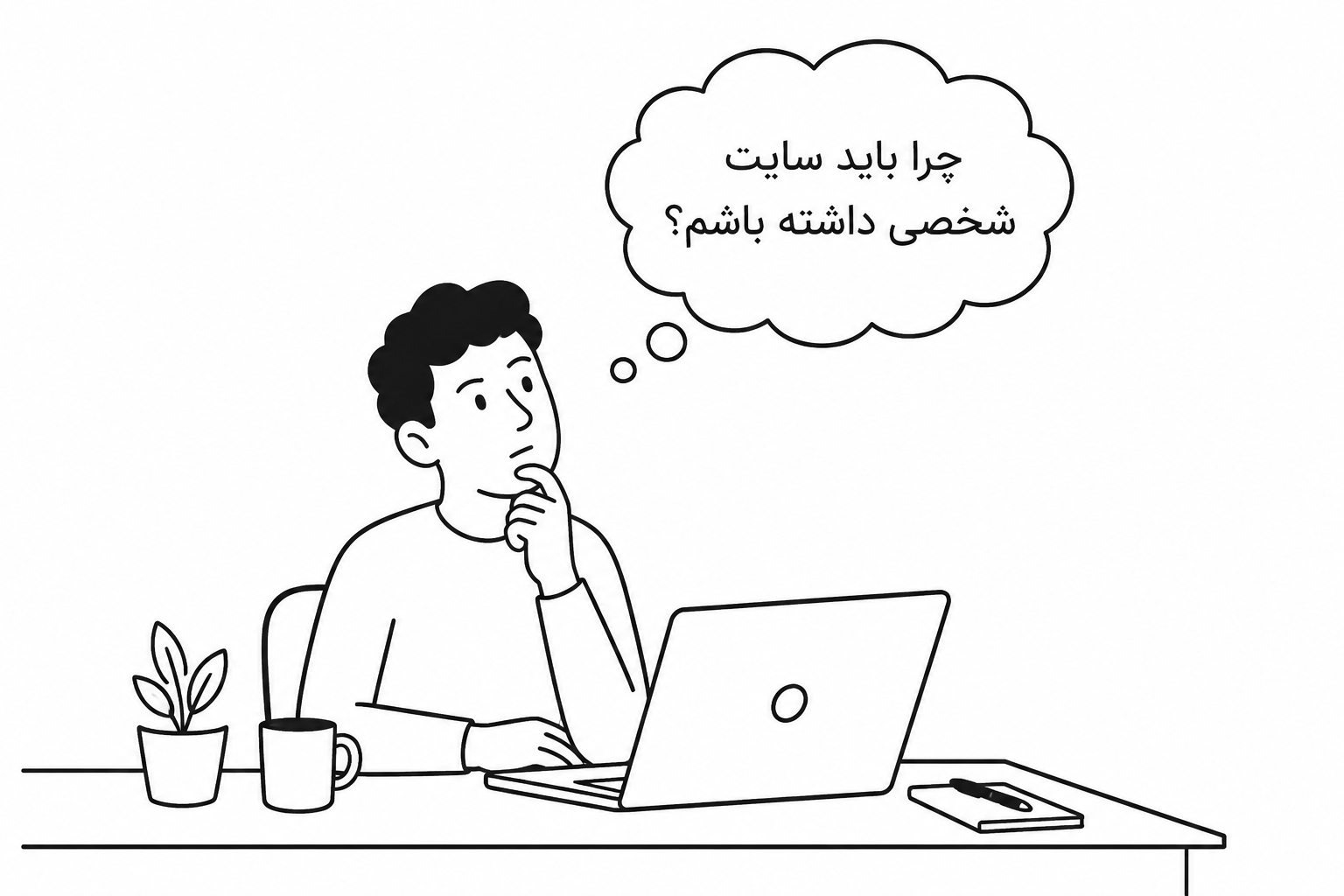 ایده طراحی سایت شخصی [معرفی انواع طراحی خلاقانه + مشاوره]